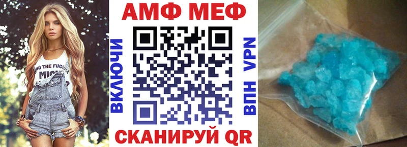 Amphetamine Розовый  цена   Углич 