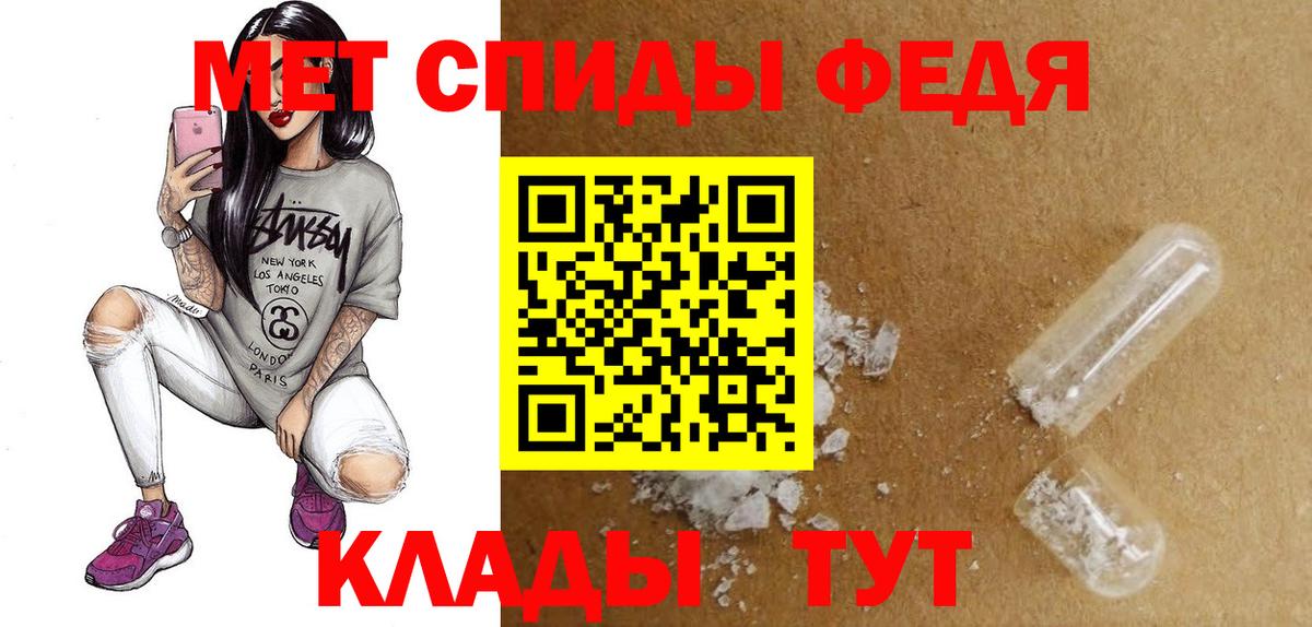 Амфетамин VHQ Углич