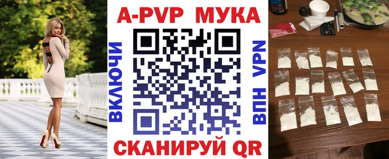 цена Углич APVP Соль