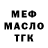 ТГК концентрат Arsgaz Play