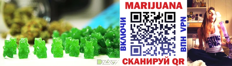 Печенье с ТГК конопля Углич
