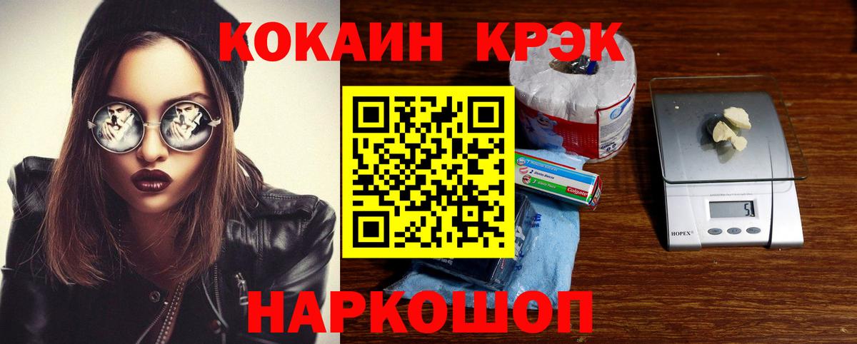 Cocaine 99%  COCAIN 98%  Углич  COCAIN  Вход с VPN 