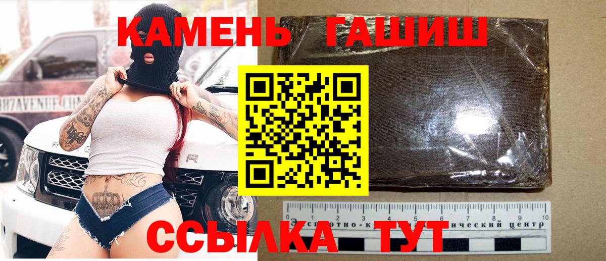 Гашиш hashish Углич