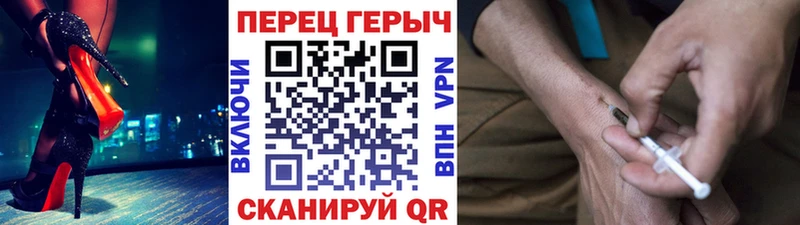 ГЕРОИН Афган  Углич 