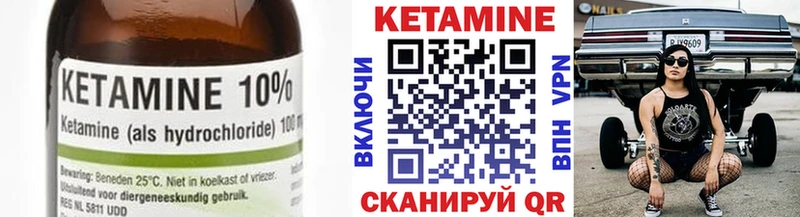 КЕТАМИН ketamine  купить наркотик  Углич 