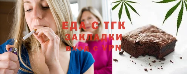 марки nbome Алексеевка
