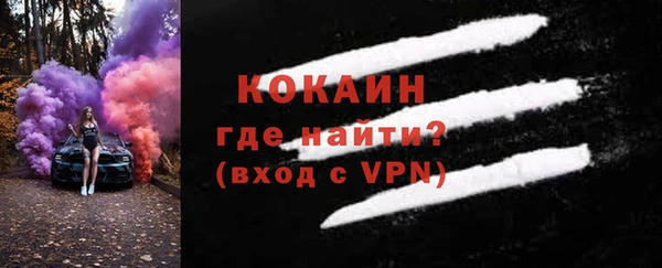 кокаин перу Алзамай