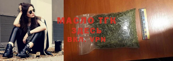 мефедрон мука Пестово