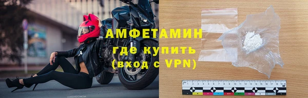 мефедрон мука Пестово