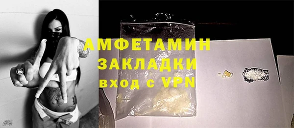 мефедрон мука Пестово
