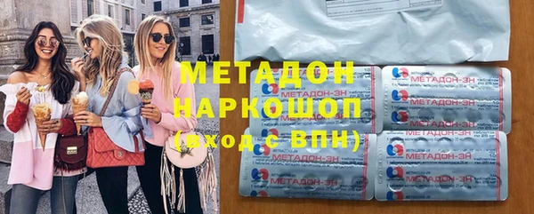 MDMA Алексин