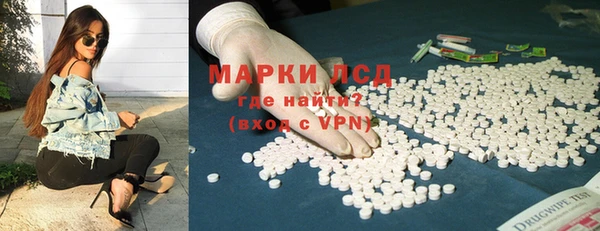 марки nbome Алексеевка