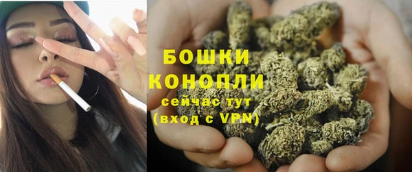 мефедрон мука Пестово