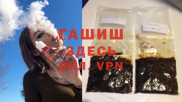 марки nbome Алексеевка