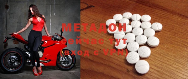 MDMA Алексин
