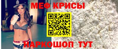 ешки Лениногорск