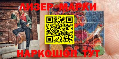 мескалин Кудрово