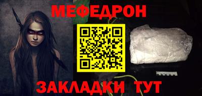 мескалин Кудрово