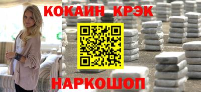 крисы Кузнецк