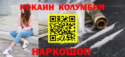 винт Кудымкар