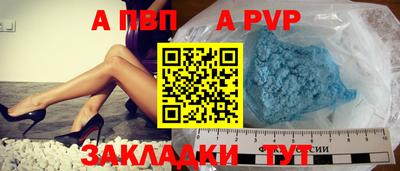 мескалин Кудрово