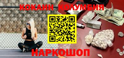 мескалин Кудрово