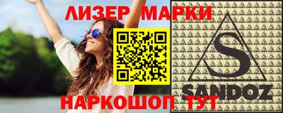 крисы Кузнецк