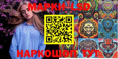 мескалин Кудрово