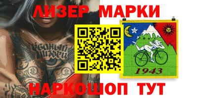 стафф Лесной