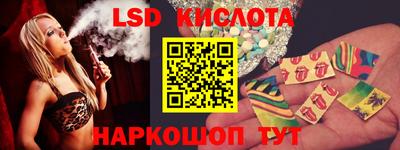 мескалин Кудрово