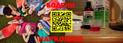 мескалин Кудрово
