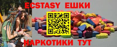 мескалин Кудрово