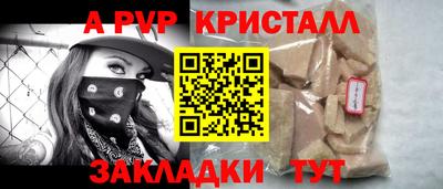 винт Кудымкар