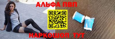тгк Ленинск-Кузнецкий