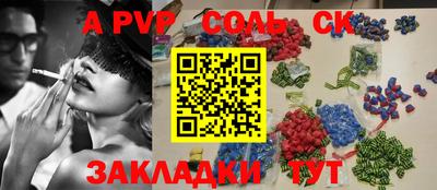 мескалин Кудрово