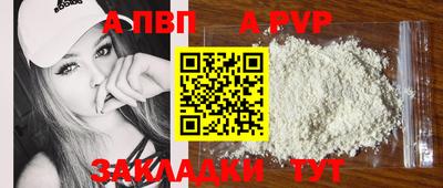 мескалин Кудрово