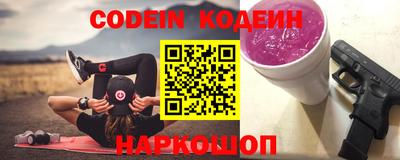 мескалин Кудрово