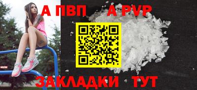 винт Кудымкар