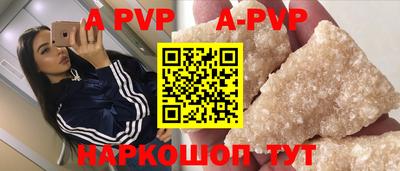 винт Кудымкар
