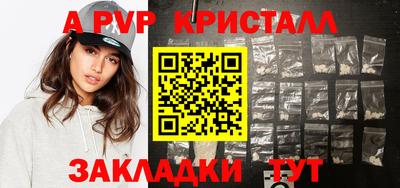 мескалин Кудрово