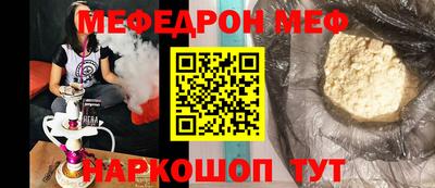 винт Кудымкар