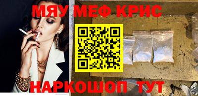 винт Кудымкар