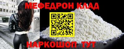 мескалин Кудрово