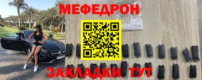 мескалин Кудрово