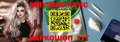 крисы Кузнецк
