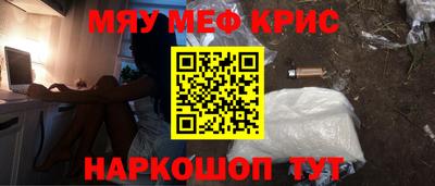 крисы Кузнецк