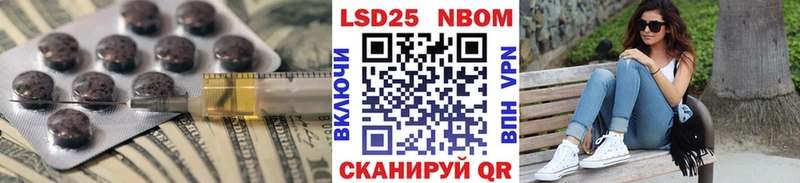 LSD-25 экстази кислота  Углич 