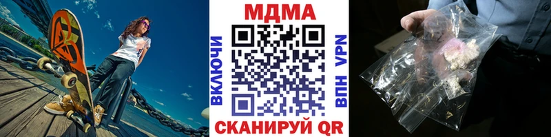 МДМА crystal  наркошоп  Углич 