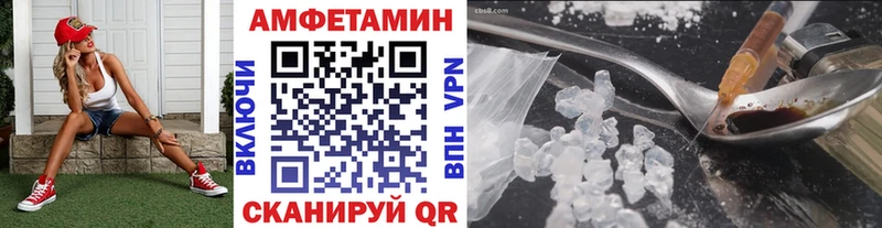 дарк нет как зайти  Углич  Метамфетамин винт 