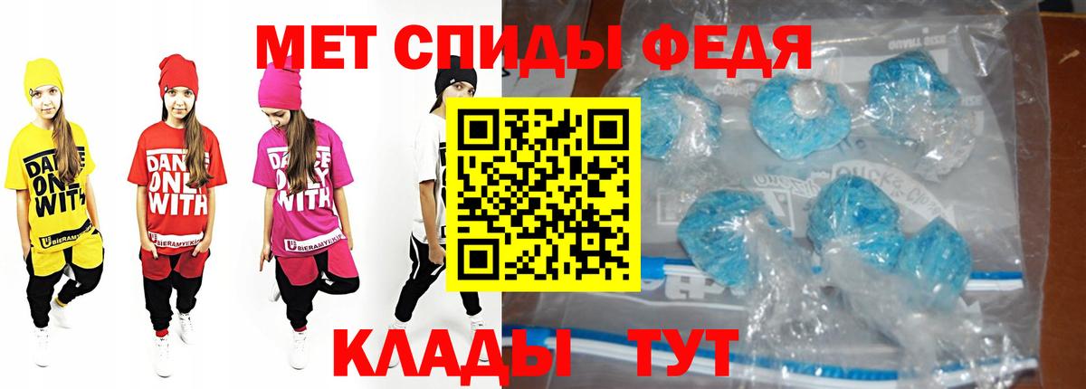 Метамфетамин витя Углич